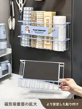 冷蔵庫外側用 磁気吸着カップホルダー【調味料ボトル・ティッシュボックス・収納ラック】