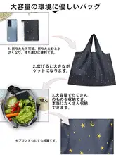 エコバッグ【折りたたみ式・防水・大容量・買い物用】