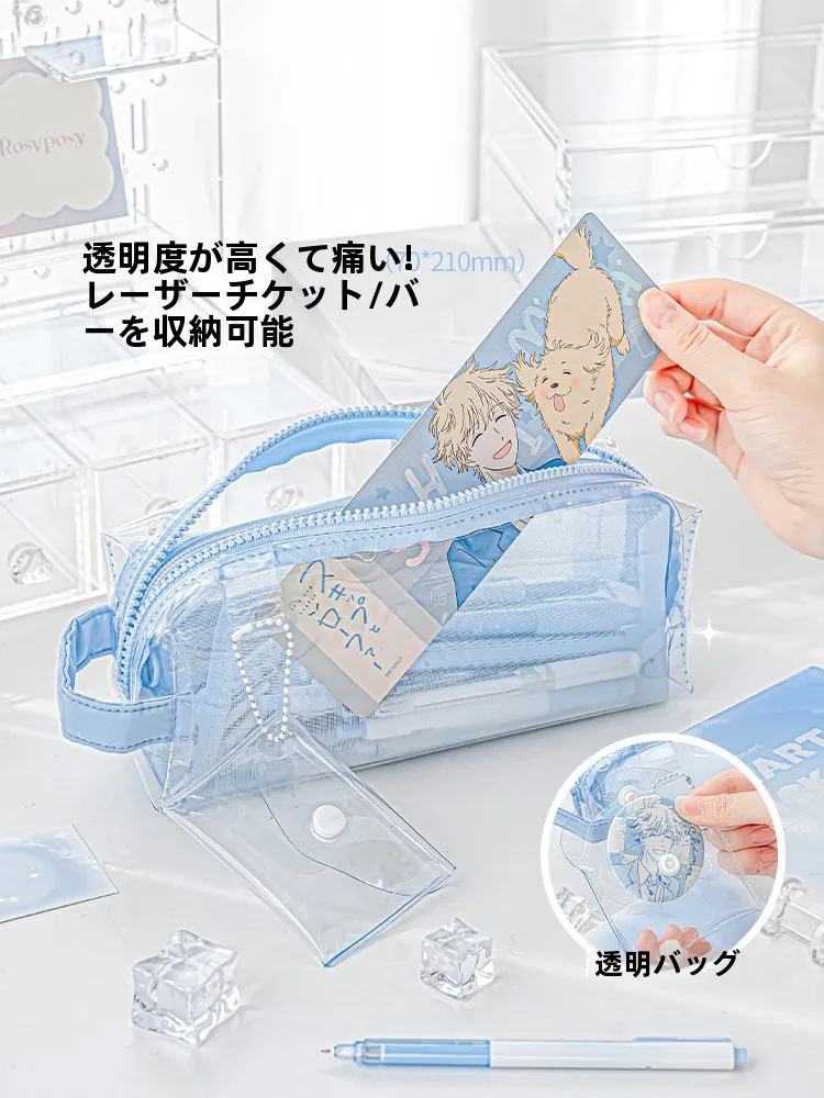 RosyPosy 渐变笔袋2.0：300円プレゼント向けのソフト透明筆箱の  実用性と使い方