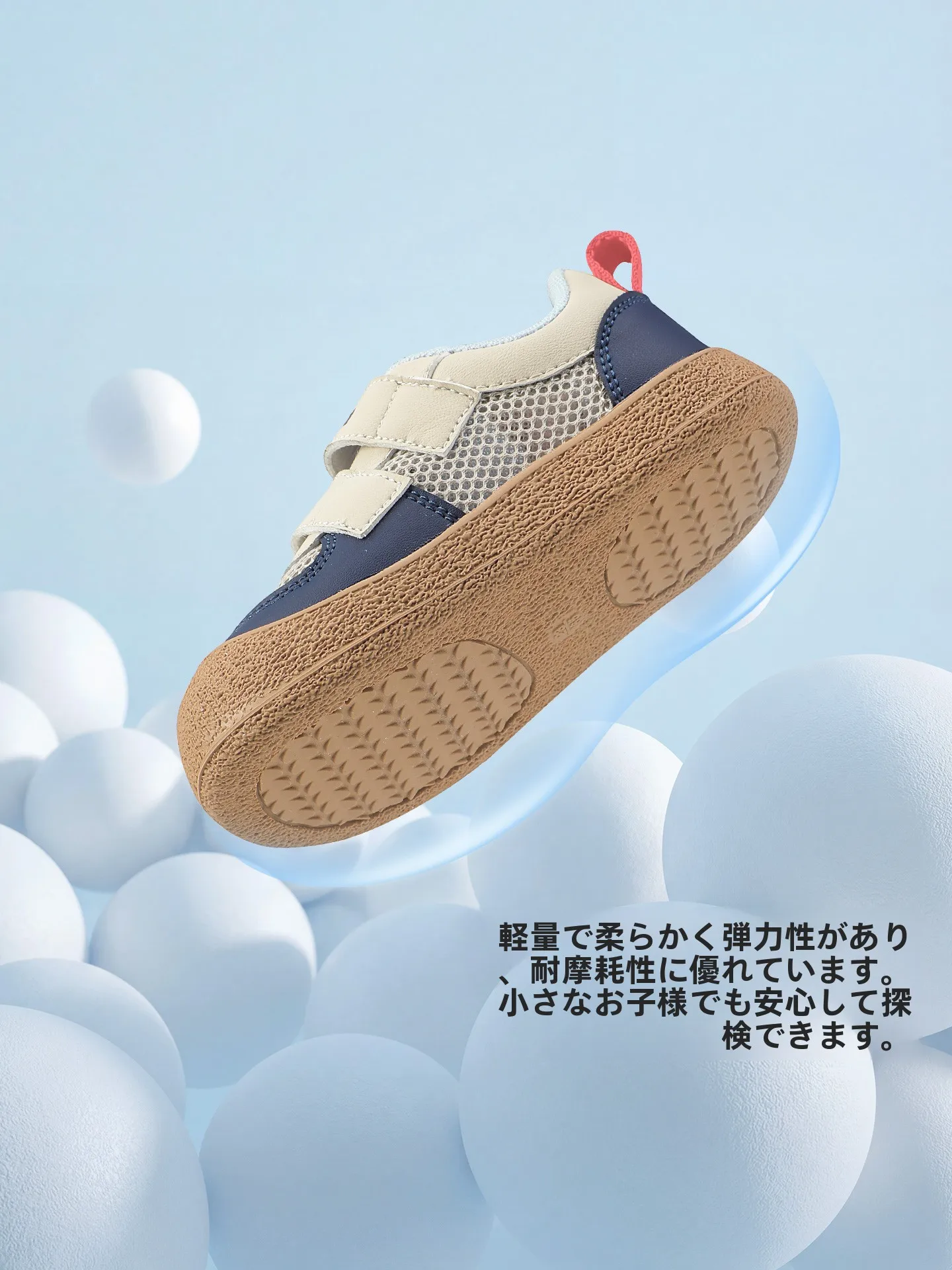 2歳の足のサイズ15cmでどの靴がおすすめ？通気性と軽さがポイントのミニバラシューズを徹底解説