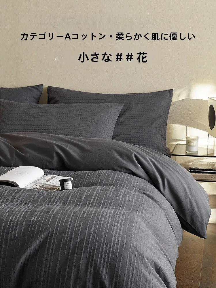 厚織り水洗加工コットンの花柄ベッドシーツ・カバー4点セット：ひんやり寝具の実用性と四季対応の検証