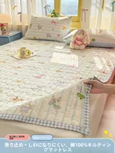 純綿入りの敷きマット【家庭用・寝室用・厚手・全棉・畳用】