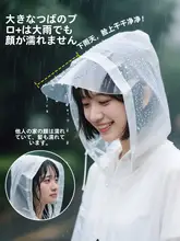 フード付き使い捨てレインコート【長袖・全身防水・アウトドア用・携帯便利】