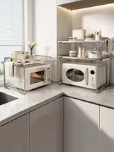 キッチン用 ステンレス製 二段式調理器具収納ラック【電子レンジ・フライヤー対応】