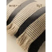 背もたれクッション ソファークッション リビング 出窓 高級感 上品 侘び寂び インテリア