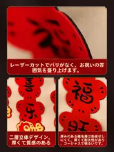 馬年のドアハンドル掛け飾り【春節・福字デザイン・新年の雰囲気作り】