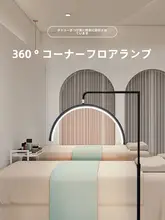 エステ用 美容照明スタンド【まつげエクステ・落地型・超高輝度・アイケア】