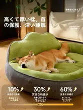 犬用ベッド【通年使用・耐摩耗・冬用保温・中小型犬向け・猫用にも適応】