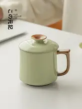 兮元記 陶磁器製 蓋付きマグカップ【高級オフィス用・個人用】