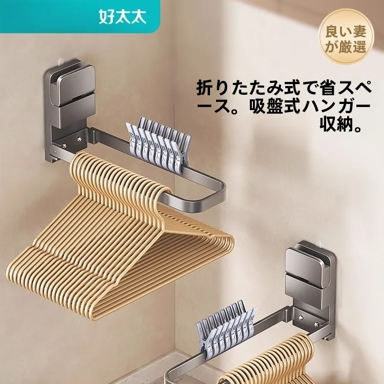 マグネットタオル掛けは本当に使えるの？実際の生活でどう活用するかを徹底解説
