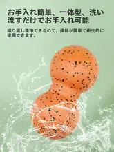 EPP製 マッサージボール【筋膜リリース・・ヨガ・フィットネス対応】