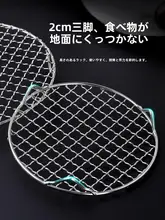 エアフライヤー用 内部支架フィルター兼用グリル網【油はねガード・ダブルレイヤー・焼肉用】