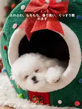 hipidog 冬用保温 犬小屋【脱着可能・閉鎖式・加毛・厚手】