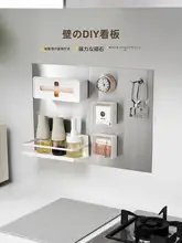 キッチン用マグネットボード収納ラック【エナメル板・マグネット付き・ソフト布対応】（セットアップ対応）