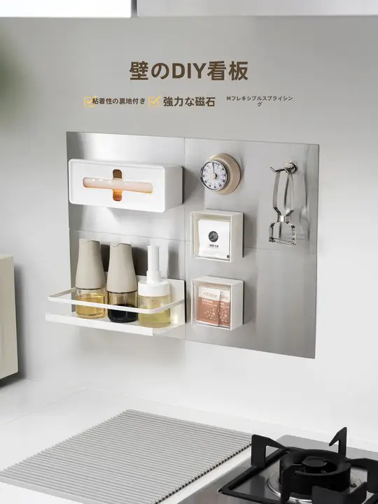キッチン用マグネットボード収納ラック【エナメル板・マグネット付き・ソフト布対応】（セットアップ対応）