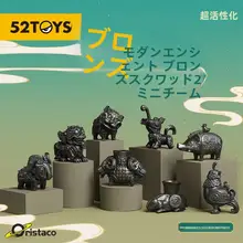ブロンズ小分隊のフィギュア【歴史博物館・コレクション用】