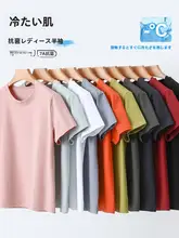 シンプルな無地コットン短袖Tシャツ【クール感・スリムフィット】