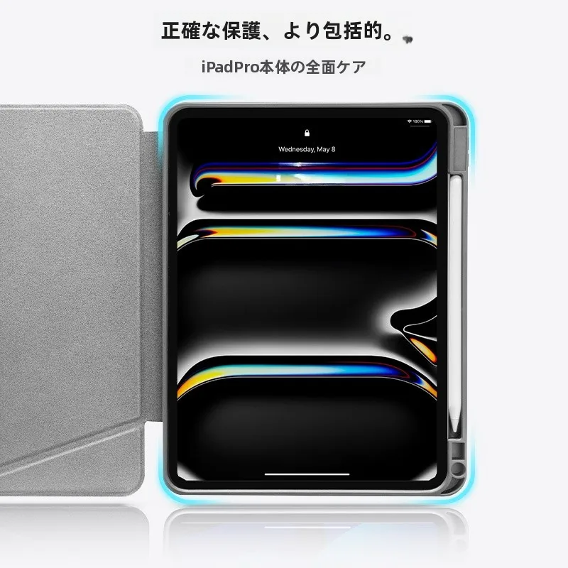 iPad Pro 11インチ用の保護ケースは、どんなもので失敗しない？