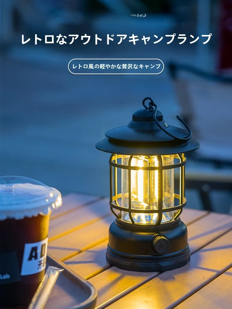 キャンプ道具を節約調達｜実際に使ってみた結果　充電式キャンプライトの選び方