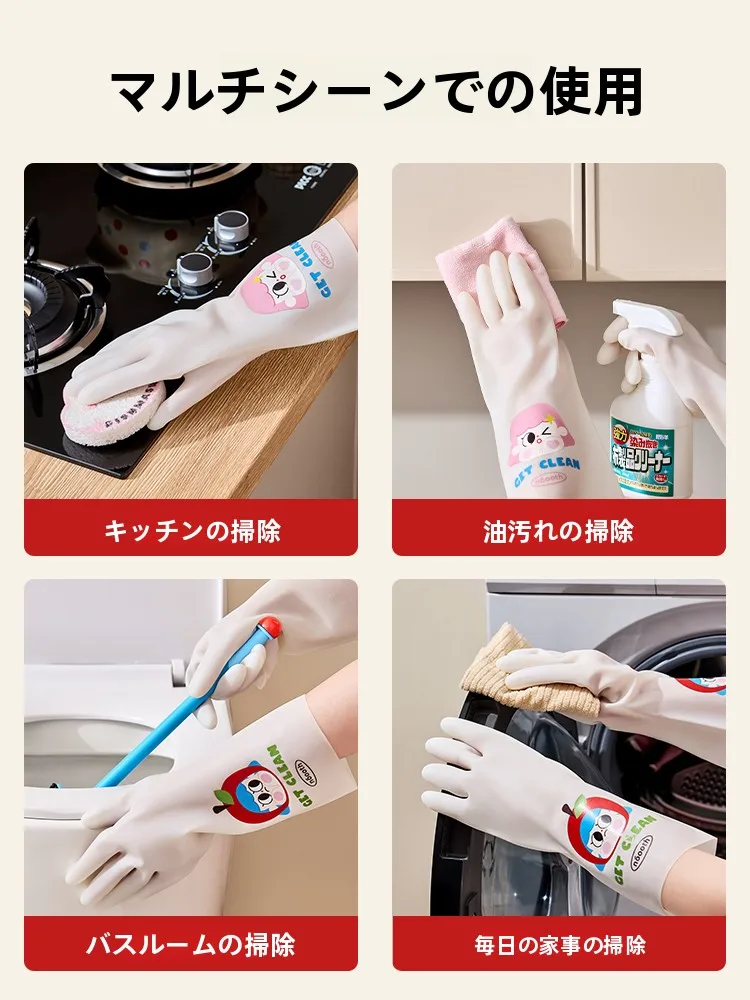 耐久性のある防水家庭用手袋：台所・清掃に最適な丁腈素材の実用性解析