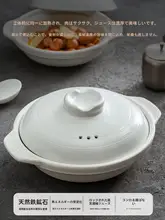 高温対応の陶器製土鍋【家庭用・ひび割れ防止・煮込み料理用】