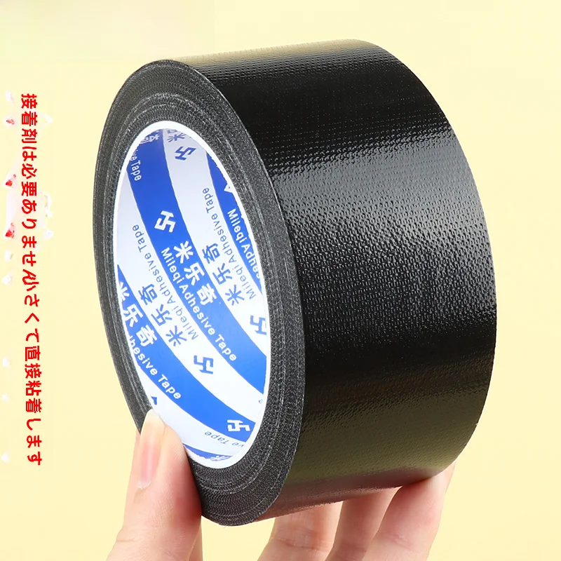 高粘着性 撥水修理テープ【雨傘・日傘用・破れ補修・簡単交換】