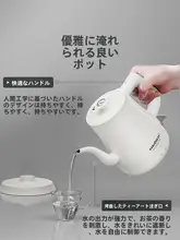 ステンレス製ティーポット【家庭用・お茶用・湯沸かしポット】