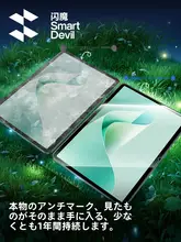 SmartDevil 強化ガラスフィルム 華為タブレット用 画面保護 ブルーライトカット MatePad対応