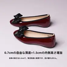 リボンデザインのフラットシューズ【光沢のある合成皮革・女性用・カジュアルスタイル】