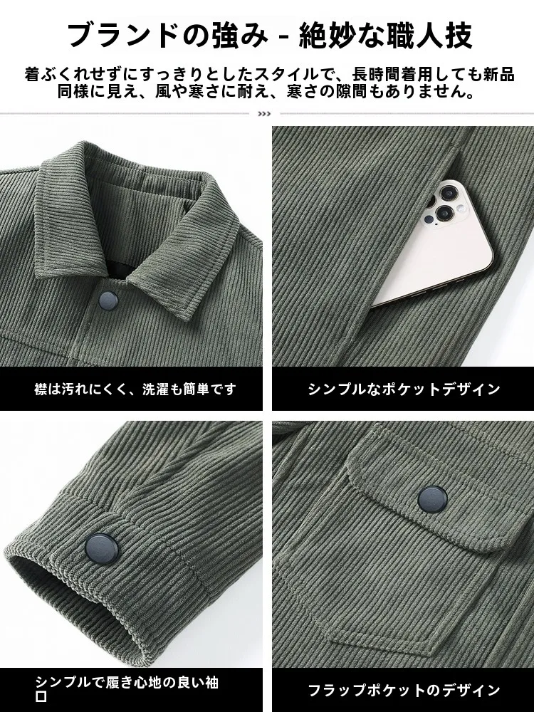 デニムジャケット メンズ コーデ 完全ガイド｜長袖・色選び・着こなしの秘密