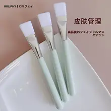 極上の柔らかさのフェイスマスクブラシ【シリコン・美容院用・二本組】（セットアップ対応）