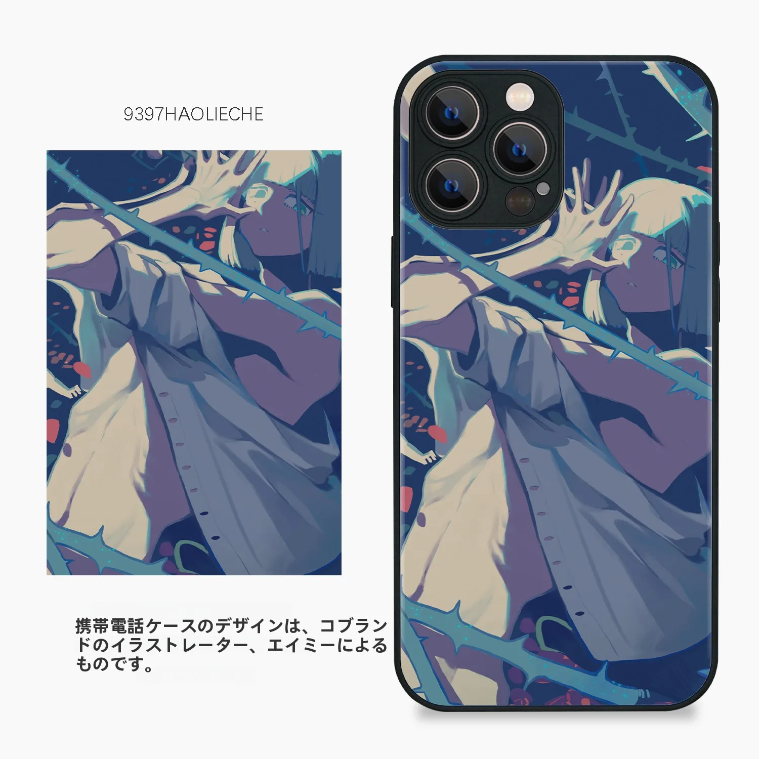 イラストレーターとのコラボレーションスマートフォンケース：9397号列车のアートデザインが提供する個性と保護力