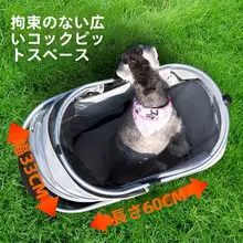 折りたたみ式ペットキャリーカー【軽量・犬猫用・中小型犬対応】