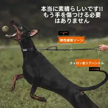 犬用短型トレーニングリード【二重リング・グリップ付き】
