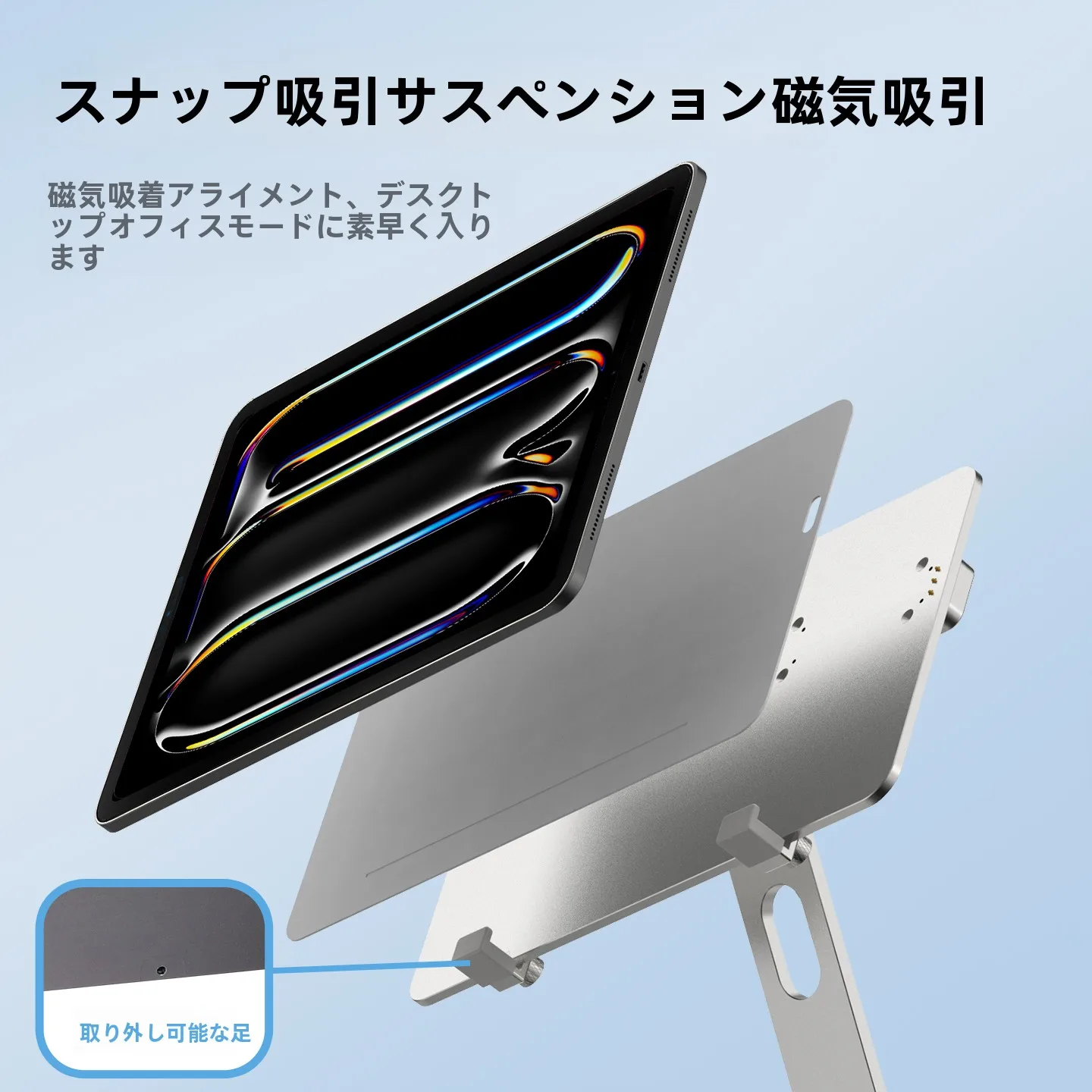 在宅ワークのデスクにiPadを置くのは、本当に必要なの？