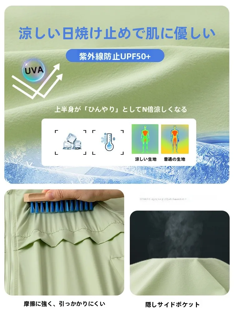 トレッキング ジャケットの軽量・通気性とUPF50+機能を実現する小象漢ムの夏用ジャケット