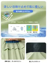 UPF50+男の子用ひんやり日焼け対策ジャケット【軽量・夏用・ビーチウェア】