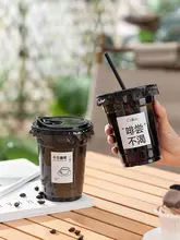 使い捨てコーヒーカップ ブラック【500ml・蓋付き・透明・加厚デザイン】