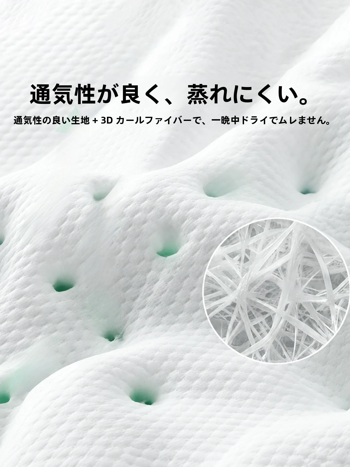 防ダニ枕を選ぶべき理由は？実際の生活でどう活用できるのか