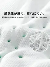 枕 頚椎サポート 洗える 防ダニ 大人用 家庭用 学生 寮 2点セット「lovo」