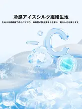 grace 極上の柔らかさのアイスシルクベッドカバー【全包型・マットレス保護・防塵】
