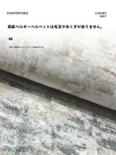 カーペット リビングルーム 寝室 家庭用 汚れに強い ラグ 音の遮断