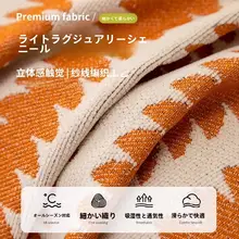 シーズン対応！ハイエンドシェニール製ソファカバー【北欧風・シンプルデザイン・座布団カバー】