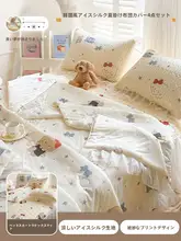 冷感ひんやりブランケット【通年使用・洗濯機対応】