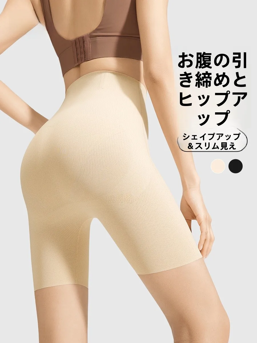 下半身の筋肉が足りない？それならこの1アイテムでスタイルを変える