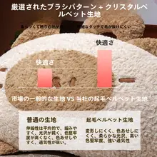歪耳暹羅猫の月牙型大きな背もたれクッション【ソファ用・腰サポート・快適睡眠】
