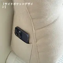 シンプルなデザインのタタミスタイルソフトバックレスト【北欧インスパイア・ベージュ・大判】