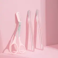 安全設計の眉毛剃り道具【初学者向け・防刮機能・女性用】（セットアップ対応）
