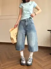 アメリカンヴィンテージ 星柄刺繍入りワイドレッグデニムパンツ【夏用・男女兼用・七分丈】