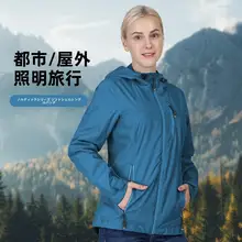 防風防水 軽量ソフトシェルジャケット【フェミニンデザイン・収納可能・秋冬用】